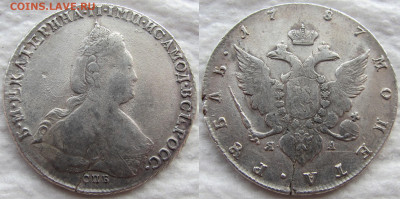 1 рубль 1787 года СПБ-ЯА, оценка состояния и стоимости. - 1787 1