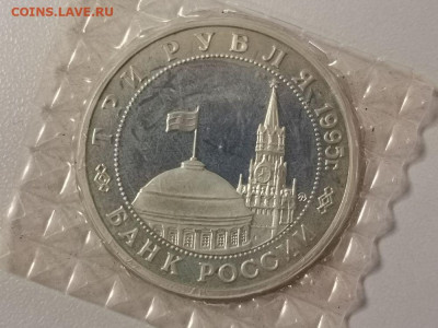 3р 1995г Будапешт пруф запайка, до 23.02 - О Будапешт-2