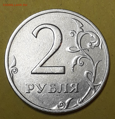 2 рубля 1999 год спмд - 20200217_175742