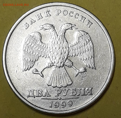 2 рубля 1999 год спмд - 20200217_175801