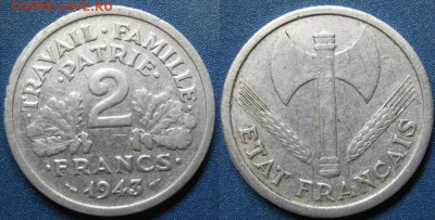Франция 2 франка 1943 год  До 19-02 в 22-00 МСК - франк 2-43г