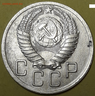 5 коп 1952 год - 20200217_175831