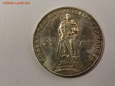 1р 1965г 20лет Победы.Мешковая, до 23.02 - СЧ ВОИН АЦ -1