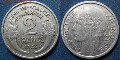 Франция 2 франка 1948 год  До 19-02 в 22-00 МСК - франк 2-48 г