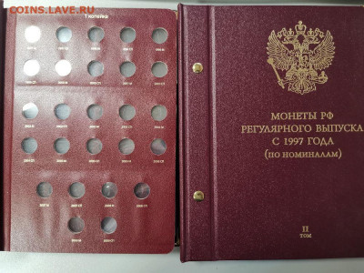 Альбомы Альбонумизматико с 1997( без монет), до 23.02 - ЧЯ Албонумизматико-2
