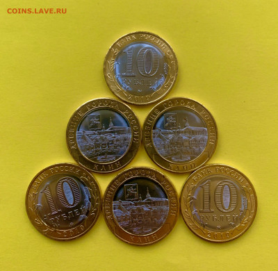 10 рублей Клин 2019 UNC (6 шт) - A96C5587-FB14-41DA-97DC-14DA5405B24F