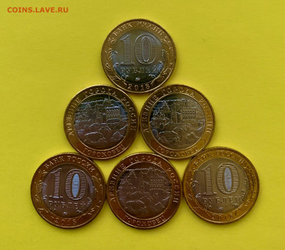 10 рублей Гороховец 2018 UNC (6 шт) - F1CA80AB-C0A5-43DE-9E6B-E549DA75EDB8