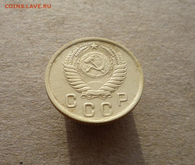 2 копейки 1951 года до 23.02.20 в 22:00 - P1160863.JPG