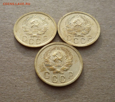 3 двухкопеечника 1936 года до 23.02.20 в 22:00 - P1160875.JPG