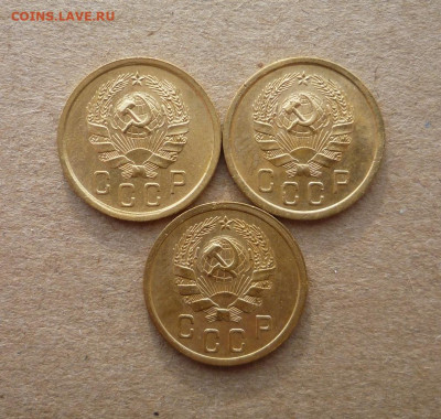 3 двухкопеечника 1936 года до 23.02.20 в 22:00 - P1160874.JPG
