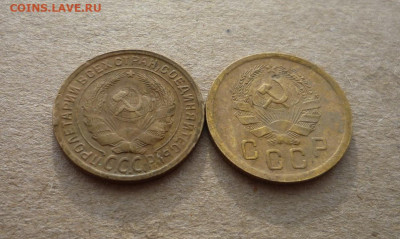 2 копейки 1935г.(2 шт.),шт.1А и шт.1.3А  до 23.02.20 в 22:00 - P1160879.JPG