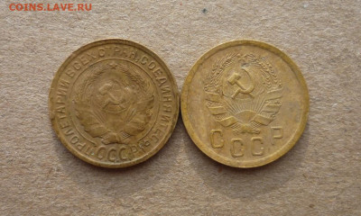 2 копейки 1935г.(2 шт.),шт.1А и шт.1.3А  до 23.02.20 в 22:00 - P1160878.JPG