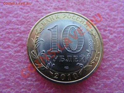 -Перепись мешковая- - Перепись-25р (1).JPG