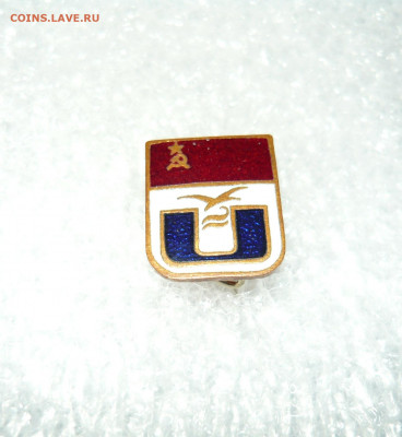 Знак Буревестник.  до 22.02.20 в 22-00 - P1060527.JPG