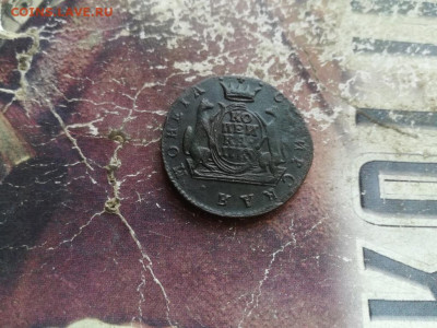 Копейка сибирь 1773 до 20.02.2020 - 1773 (19) - копия