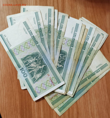 с рубля 25 банкнот Беларусь 100 руб. 2000 год - IMG_20200217_175615
