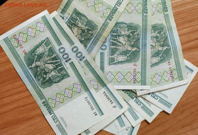с рубля 25 банкнот Беларусь 100 руб. 2000 год - IMG_20200217_175635
