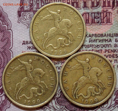 Хорошие 50 копеек 1999СП 3 монеты - DSCN0122.JPG