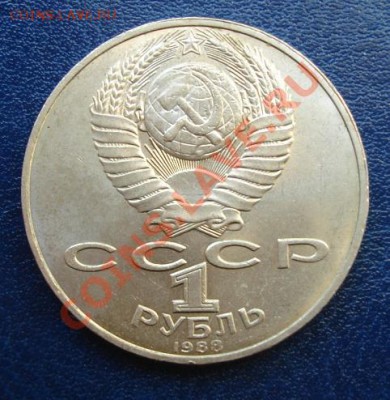 Толстой штамп? - Аверс.JPG
