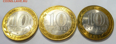 10 РУБЛЕЙ ЯМАЛ, ЧЯП - P1010057.JPG