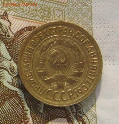 1 копейка 1935c с 200, до 21.02.20 в 22.00мск - IMG_3212.JPG