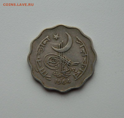 Пакистан 10 пайс 1964 г. до 19.02.20 - DSCN0058.JPG