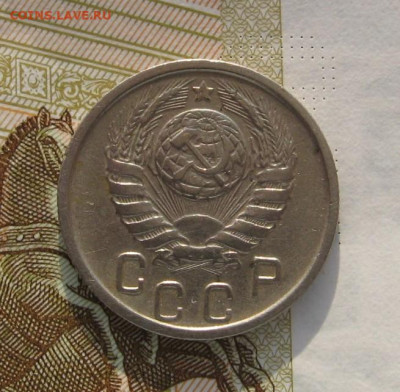 15 копеек 1944 с 200, до 21.02.20 в 22.00мск - IMG_3404.JPG