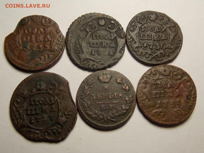 Денга 10 шт. + бонус 6 монет. - DSCN5695.JPG