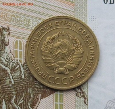 5 копеек 1929 с 200, до 21.02.20 в 22.00мск - IMG_5144.JPG