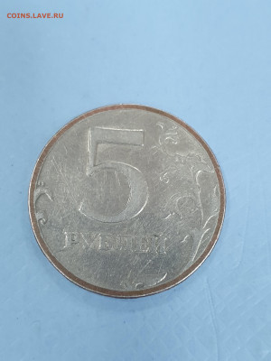 5 рублей 1998 год - 20200214_165144