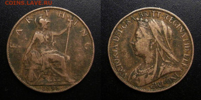 Великобритания - 1 фартинг (1848) до 19.02 (22.00) - Великобритания – 1 фартинг (1898) «Виктория в трауре»