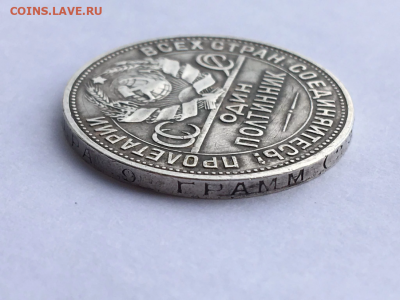 Полтинник 1924 ПЛ, шт. Д (переходный). Опред-е подлинности. - 3