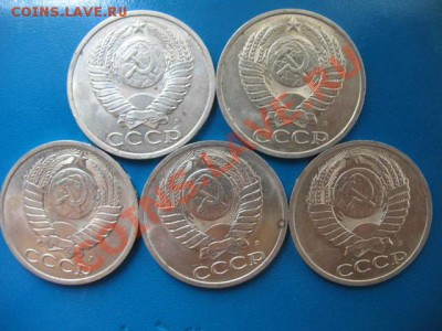 50 копекк 1991г Л aUNC - IMG_1247.JPG