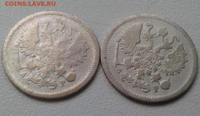 10 копеек 1902, 1905. До 24.02.20  22:00 - image