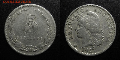 Аргентина – 5 сентаво (1927) до 19.02 (22.00) - Аргентина – 5 сентаво (1927)