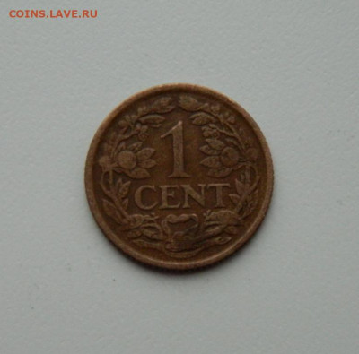 Нидерланды 1 цент 1917 г. до 19.02.20 - DSCN0063.JPG