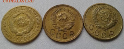 2 копейки 1926, 1936, 1956. До 24.02.20 22:00 - image