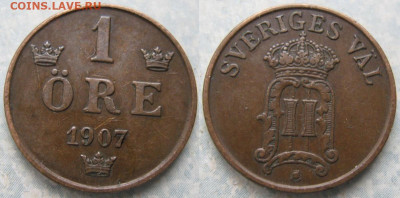 Швеция 1 эре 1907 до 22-02-20 в 22:00 - Швеция 1 эре 1907    190-к78-11324