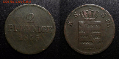 Германия (Саксония) – 2 пфеннига (1855 F) до 19.02 (22.00) - Германия (Саксония) – 2 пфеннига (1855 F)