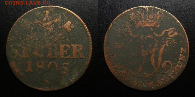 2 стюбера (1805 S) до 19.02 (22.00) - Германия (Берг) – 0,5 стюбера (1805 S)