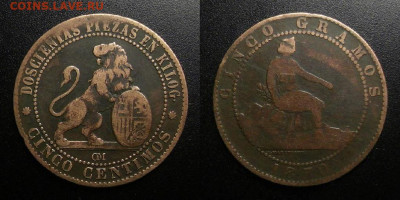 Испания – 5 сентимо (1870) до 19.02 (22.00) - Испания – 5 сентимо (1870) №1