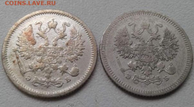10 копеек 1906, 1908. До 24.02.20 22:00 - image