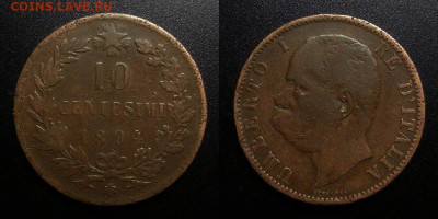 Италия – 10 чентезимо (1894 ВI) до 19.02 (22.00) - Италия – 10 чентезимо (1894 ВI) №1