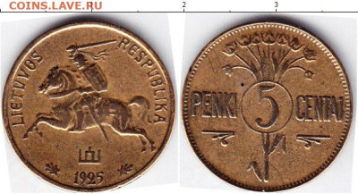 Литва - 413058b