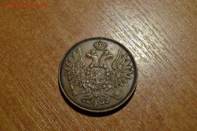 5 копеек 1856 вм подлинность - DSC_0503.JPG