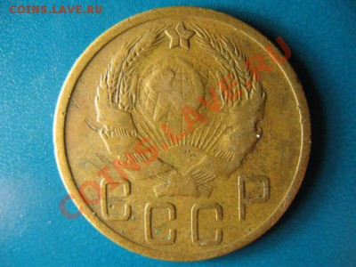 5 копеек 1935г Н до 24.08.2011г 22:00 МСК - IMG_1258.JPG