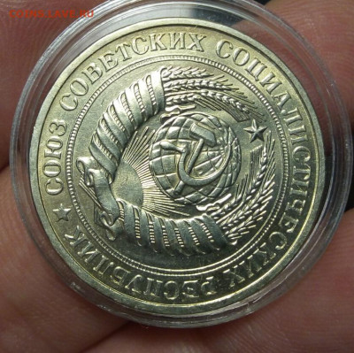 РУБЛЬ 1981г мешковой UNC, на сутки с 200 до 18.02.20 - IMG_20200217_135045