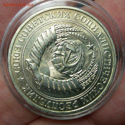 РУБЛЬ 1981г мешковой UNC, на сутки с 200 до 18.02.20 - IMG_20200217_135019
