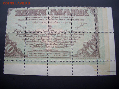 10 марок Бермондт-Авалов, 1919 г. - Митава 23.02.20 - 22.00 - Bermont-Avalov 10 mark (2).JPG