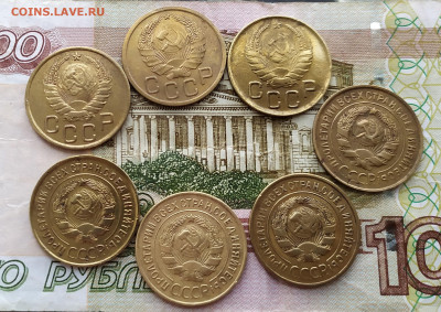 3 копейки 1929,30,31,36,37.До 18.02.20 в 22.00 МСК - IMG_20200217_163052